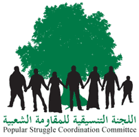 popular committees' logo